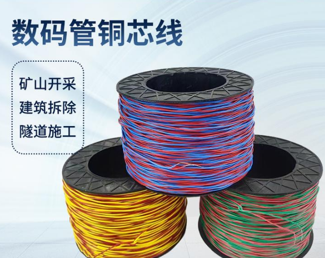 寿阳如何正确使用放炮线爆破母线