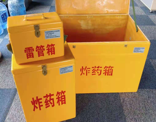 寿阳炸药箱雷管箱使用注意事项