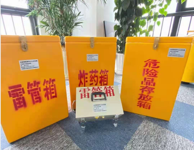 寿阳雷管箱的存放形式：如何科学安全地储存矿用雷管