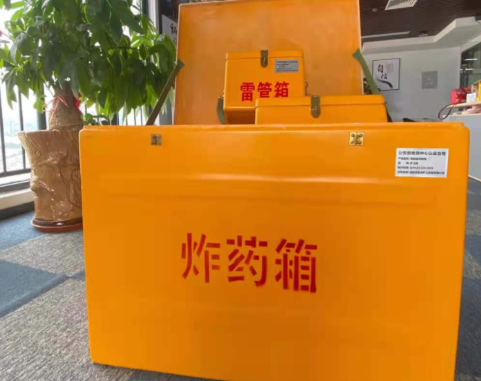 寿阳玻璃钢炸药箱雷管箱的优势在哪里？