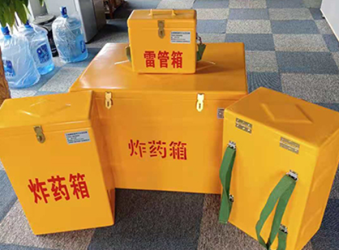 寿阳玻璃钢炸药箱如何保证爆破物品存放的安全？