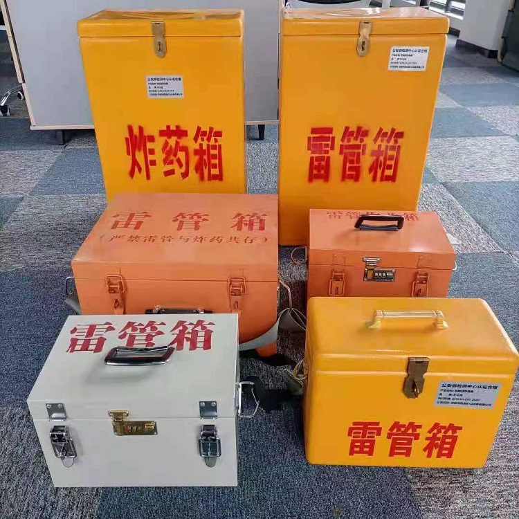 寿阳雷管作业箱的设计与应用标准