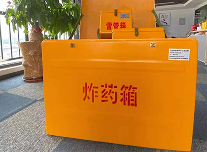 寿阳炸药箱的意义